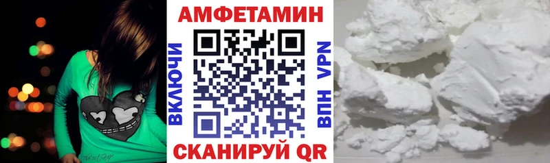 АМФ Розовый  Южно-Сухокумск 