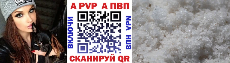 A PVP Соль  блэк спрут маркетплейс  Южно-Сухокумск  где продают наркотики 