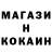 ТГК гашишное масло Wot cat