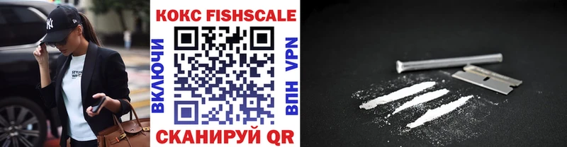 COCAIN 97% дарнет шоп Южно-Сухокумск