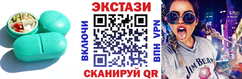 ЭКСТАЗИ 250 мг  дарнет шоп  Южно-Сухокумск 