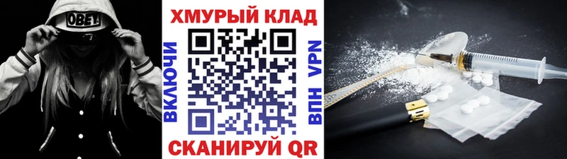 MEGA как зайти Южно-Сухокумск ГЕРОИН белый