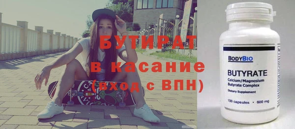 кокс Армянск