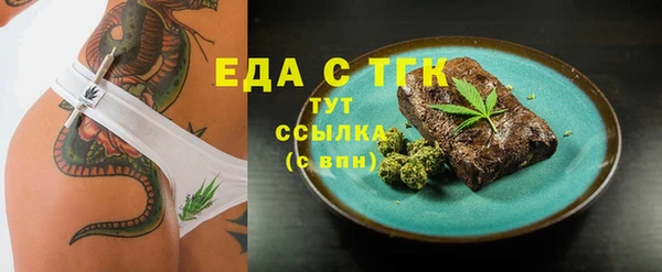кокаин перу Арсеньев