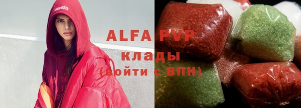 кокаин перу Арсеньев
