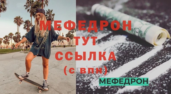 амф Аркадак
