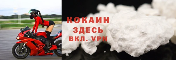 кокс Армянск
