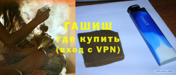 кокс Армянск