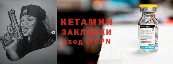 бутик Алексин
