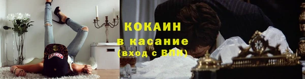 кокс Армянск