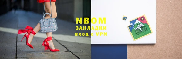 кокс Армянск