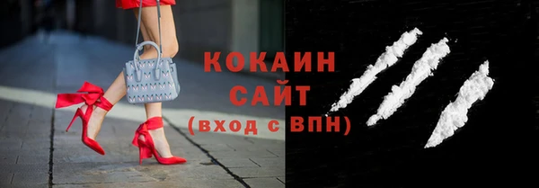 кокаин перу Арсеньев