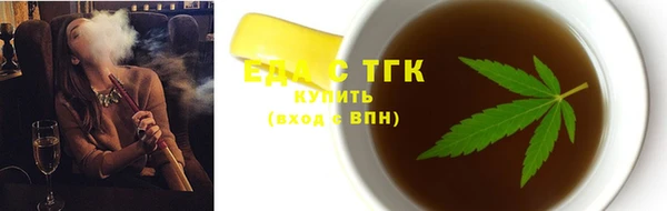 кокс Армянск