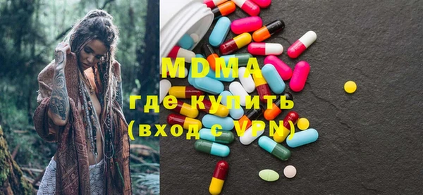 кокс Армянск