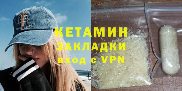кокаин перу Арсеньев