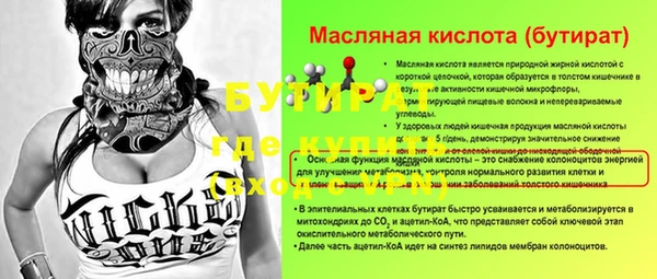 кокс Армянск