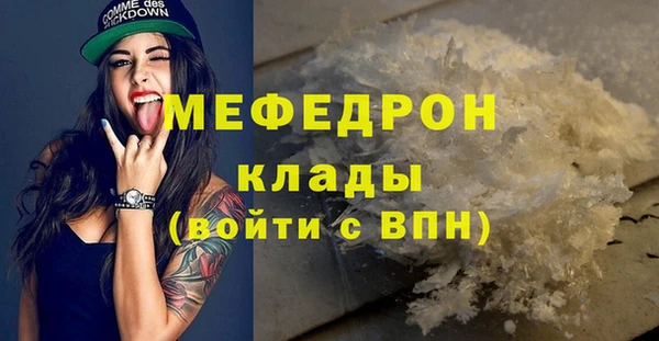 амф Аркадак