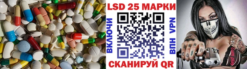 ЛСД экстази ecstasy  Южно-Сухокумск 