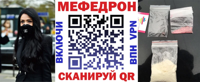 МЯУ-МЯУ мука где можно купить Южно-Сухокумск