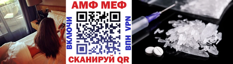 как найти наркотики Южно-Сухокумск Метамфетамин мет