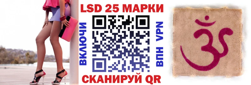 Марки N-bome 1,5мг  закладки  shop формула  Южно-Сухокумск 