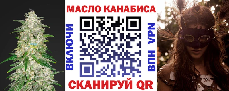 закладка  Южно-Сухокумск  МЕГА как зайти  Дистиллят ТГК концентрат 